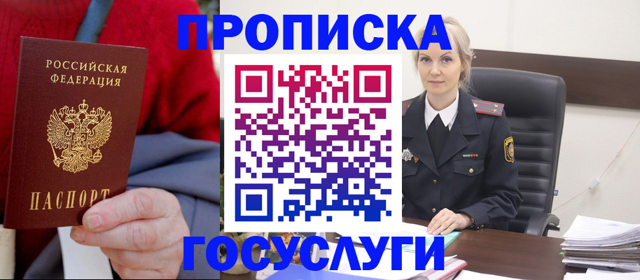 форма 3 в Советске